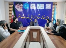پیشنهاد نرخ شهریه دوره‌های آموزشی گردشگری متناسب با تورم در سال ۱۴۰۲