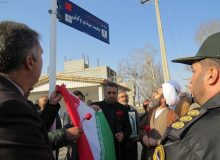 یک خیابان در چهارباغ به نام محمد مهدی وکیلی شهید امنیت نامگذاری شد