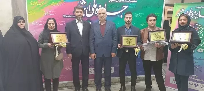 کسب چهار عنوان برگزیده کشوری در هفتمین جشنواره ملی ایثار