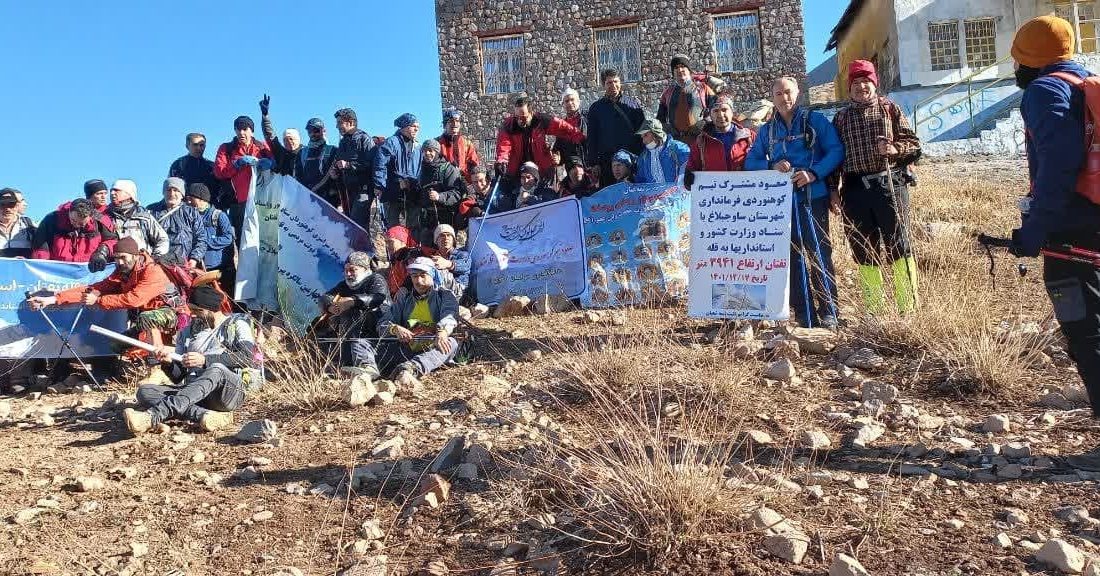 صعود کوهنوردان وزارت کشور به قله تفتان