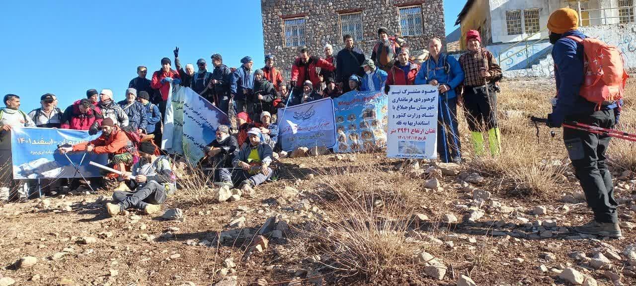 صعود کوهنوردان وزارت کشور به قله تفتان