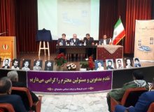 از کتاب پژوهشی «ونوس الموت» طی مراسمی رونمایی شد