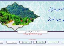 چهارصد و پنج مرکز خانه معلم برای میزبانی فرهنگیان  در نوروز آماده شده است