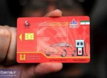 نکاتی درباره کارت سوخت در ایام نوروز