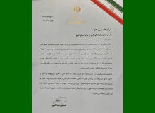 کمیته‌ی کودک و نوجوان ستاد گرامی داشت دهه فجر البرز برتر شد