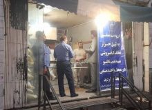 ارجاع پرونده ۶۳۳ واحد صنفی متخلف به تعزیرات حکومتی البرز