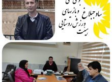 هیات روستایی و بازیهای بومی محلی ساوجبلاغ برتر استان شد