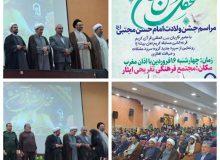حضوراستاندار البرز و فرماندار شهرستان ساوجبلاغ در مراسم محفل انس با قرآن
