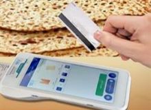 پرونده  یک هزار و ۸۸۷ نانوایی متخلف البرز به تعزیرات حکومتی ارجاع شد
