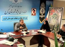 دغدغه استاندار البرز در مسئله حجاب به دستگاه ها ابلاغ شد