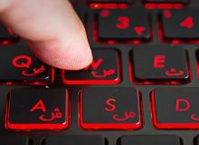 درگاه ثبت مجوز فعالیت رسانه های مجازی در استان البرز برای نخستین با در کشور راه اندازی می شود