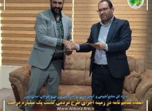 اداره کل ورزش و جوانان استان البرز در اجرای طرح مردمی کاشت یک میلیارد درخت مشارکت می کند