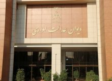 شاغلین خارج از دولت، دیگر امکان حضور در سمت‌های دولتی را ندارند