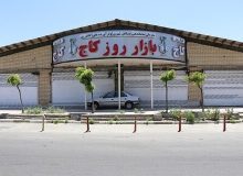 بازار کاج با هزینه ۴۰ میلیاردی بازسازی شد