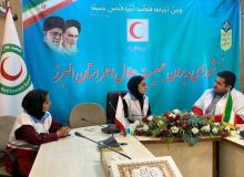 برگزاری طرح کارآفرینی برای اعضای جوانان جمعیت هلال احمر البرز
