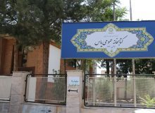بررسی آخرین وضعیت کتابخانه های عمومی ماهدشت