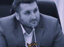 روزانه ۸۸۰ هزار تومان جریمه به کارگیری نیروی کار غیر مجاز اتباع خارجی!