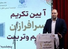 صدور احکام بازنشستگان ۱۴۰۱ با اعمال پاداش و رتبه بندی