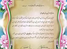 تداوم افتخار آفرینی دانش آموزان البرزی در مسابقات و رویدادهای کشوری