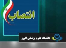 سرپرست بیمارستان فاطمه الزهرا اشتهارد منصوب شد