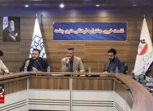 جشنواره فرهنگی هنری چشمه در هشتگرد برگزار می‌شود