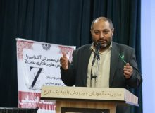 همایش بصیرتی آشنایی با شاخص های رفتاری نسل «زد» برگزار شد