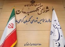 شورای نگهبان پاسدار صیانت از آرای مردم است