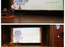 کارگاه آموزشی با موضوع آسیب شناسی فضای مجازی  برگزار شد