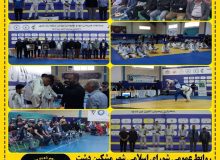 مسابقات جودوی قهرمانی منطقه یک کشوری در مشکین‌دشت