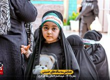 همایش سه ساله های حسینی در کرج