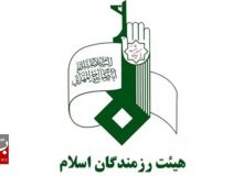 هیئت رزمندگان اسلام استان البرز در پیامی از عملکرد نیروهای فراجا در زمینه عفاف و حجاب دفاع کرد