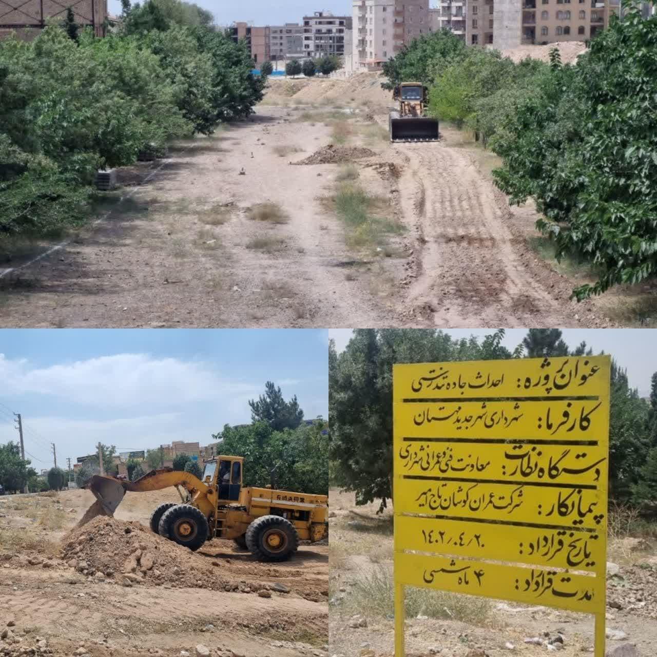 جاده تندرستی در فاز ۲ مهستان ساخته خواهد شد