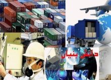 شرکت بازرگانی صادرات محصولات دانش بنیان در البرز راه اندازی شد