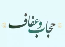 نهادینه کردن الگوی سوم زن مسلمان را در دستور کار داریم