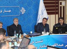 مرکز هوشمند مدیریت و پایش تاسیسات آبرسانی البرز به بهره برداری می رسد