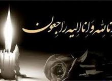 پیام تسلیت جابری انصاری بمناسبت در گذشت پدر شهیدان پناهی