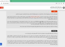 امکان ثبت رایگان قرارداد بین موجر و مستأجران در سامانه معاملات املاک