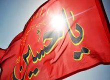 امام حسین (ع) پرچم دار چهاد تبیین