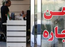 «مِهِستان» در محاصره واحد‌های تجاری معاملات ملکی