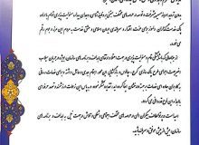 تقدیر معاون وزیر از مدیرکل راهداری و حمل و نقل جاده‌ای البرز