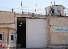 زندان رجایی شهر به صورت کامل تخلیه و تعطیل شد