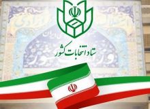 بررسی مدارک داوطلبان در مرحله پیش ثبت نام انتخابات مجلس +فیلم