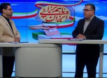 فرایند پیش ثبت نام داوطلبان دوازدهمین دوره انتخابات مجلس شورای اسلامی تشریح شد