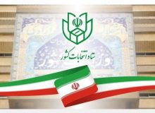 اطلاعات هویتی ۷ هزار و ۷۰۰ متقاضی در روز نخست پیش ثبت نام بارگذاری شد