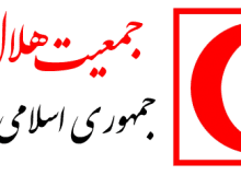 صعود موفقیت آمیز امدادگر جمعیت هلال احمر استان البرز و تیم همراهنش بر بام قله دماوند