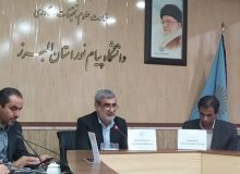 اقبال مراکز علمی به سمت الگوی آموزشی پیام نور است