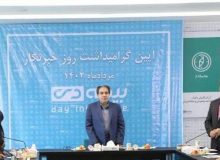 توجه به رسانه ها انتظار بزرگی نیست