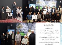 یکصدو دومین جلسه شورای استانی جمعیت جانبازان انقلاب اسلامی استان البرز برگزار شد