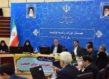 قرارگاه حمایت از خانواده و جوانی جمعیت