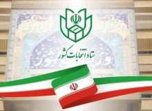 استقبال بانوان البرزی در پیش ثبت نام انتخابات